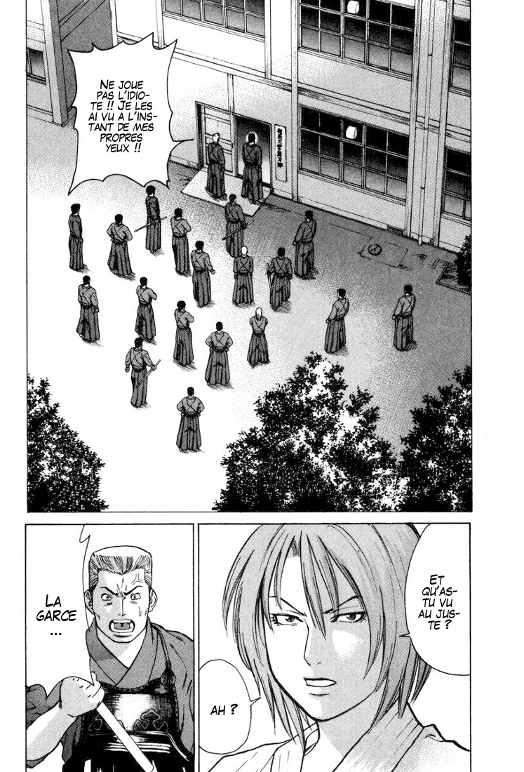 img Karate Shoukoushi Kohinata Minoru 3